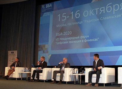 ВБА-2020 «Цифровая эволюция в финансах»